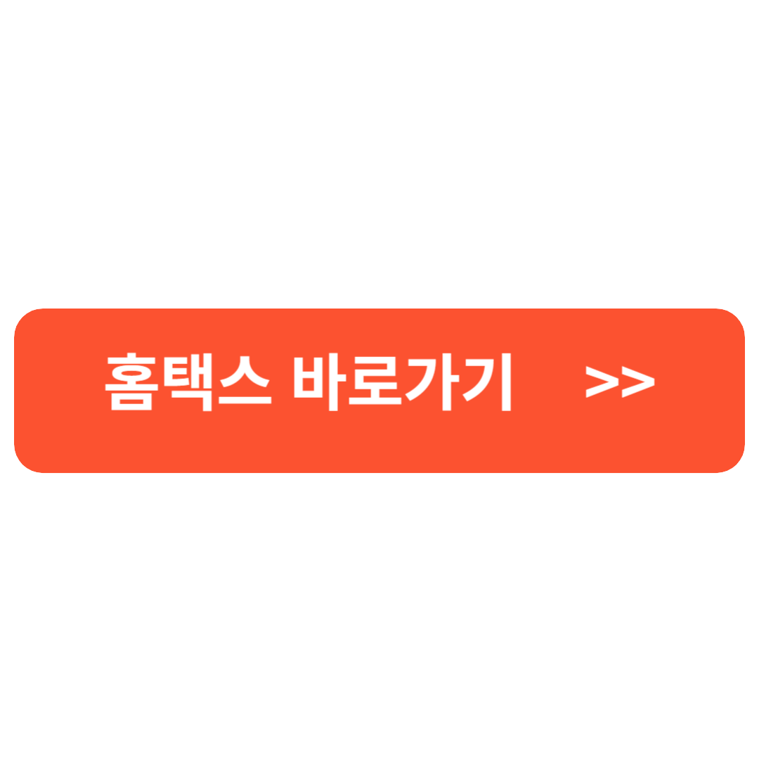 자녀장려금신청방법