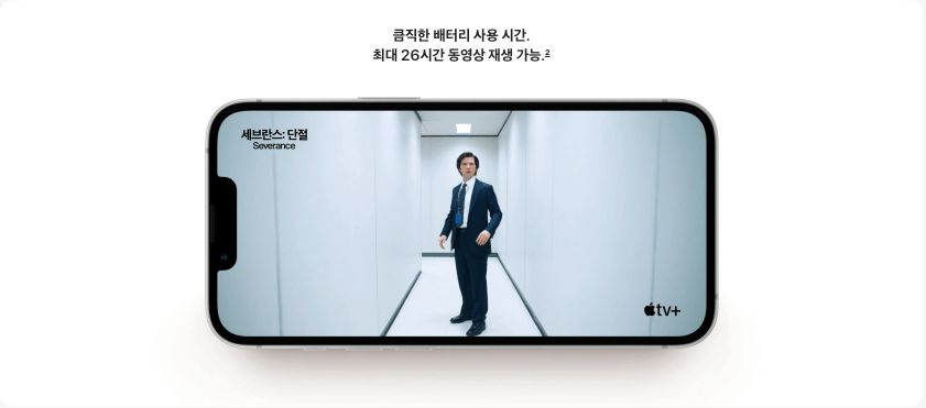 아이폰 16e 출시일