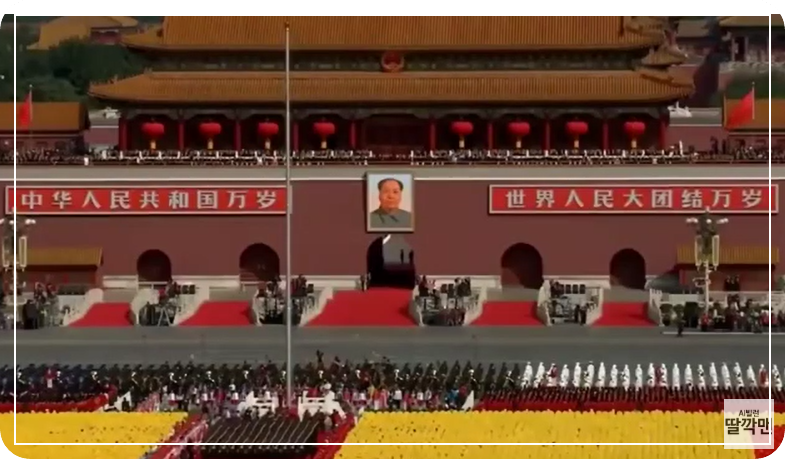 베이징