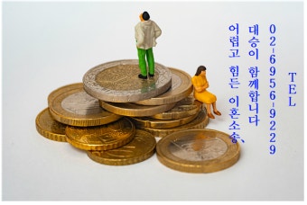 양육비