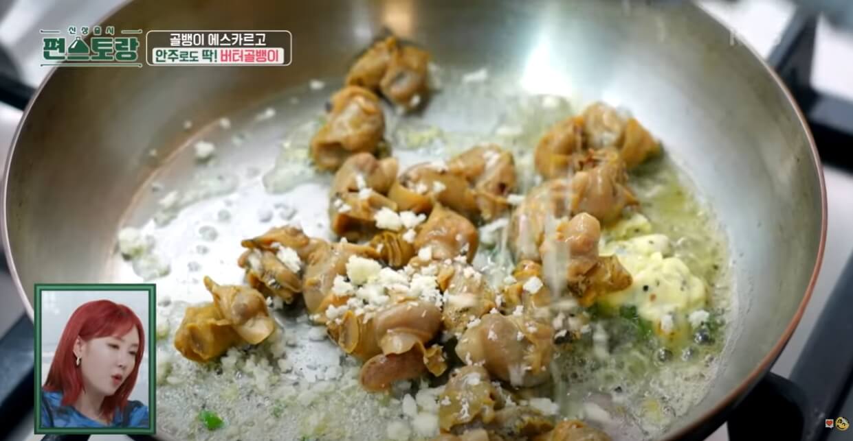 골뱅이 에스카르고 만드는 과정 1