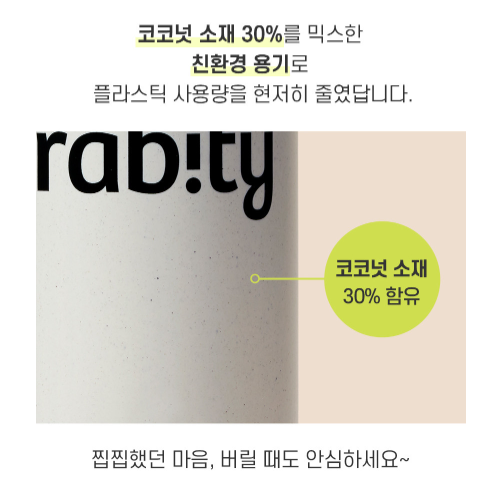 그래비티 탈모 샴푸 최저가 구매