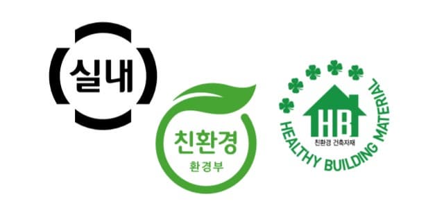 실내용 건축자재, 친환경제품, 사전적합확인제도, 공기질관리,