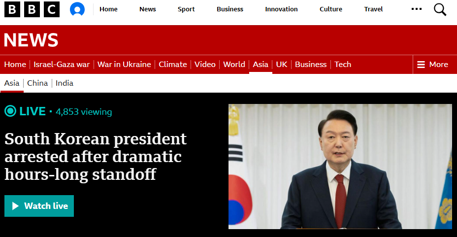 공수처, 10시33분 尹대통령 체포