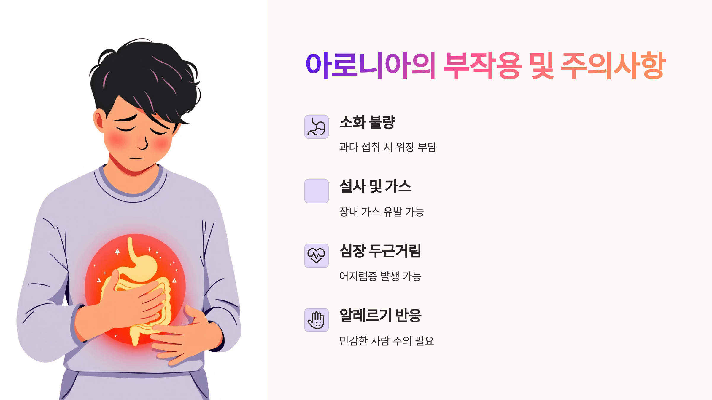 아로니아 사진입니다.
