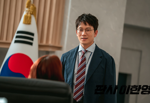 판사 이한영