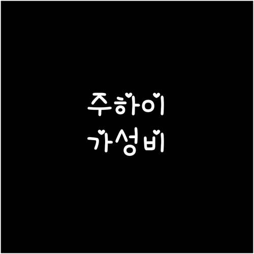 주하이 여행객 필독 가성비 좋은 호텔..