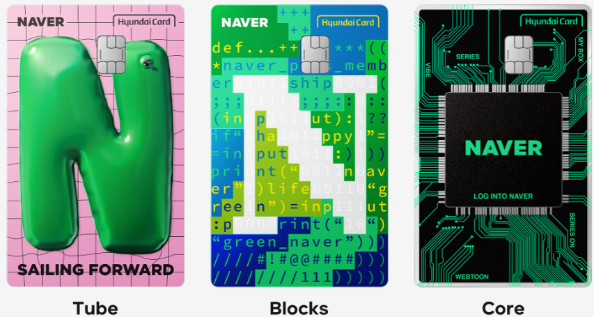 네이버 현대카드