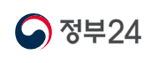정부24 보조금24 바로가기