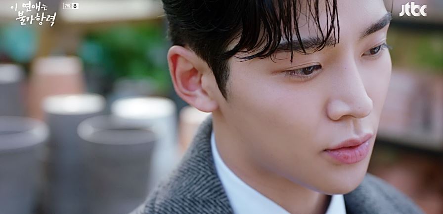 이연애는불가항력_7회