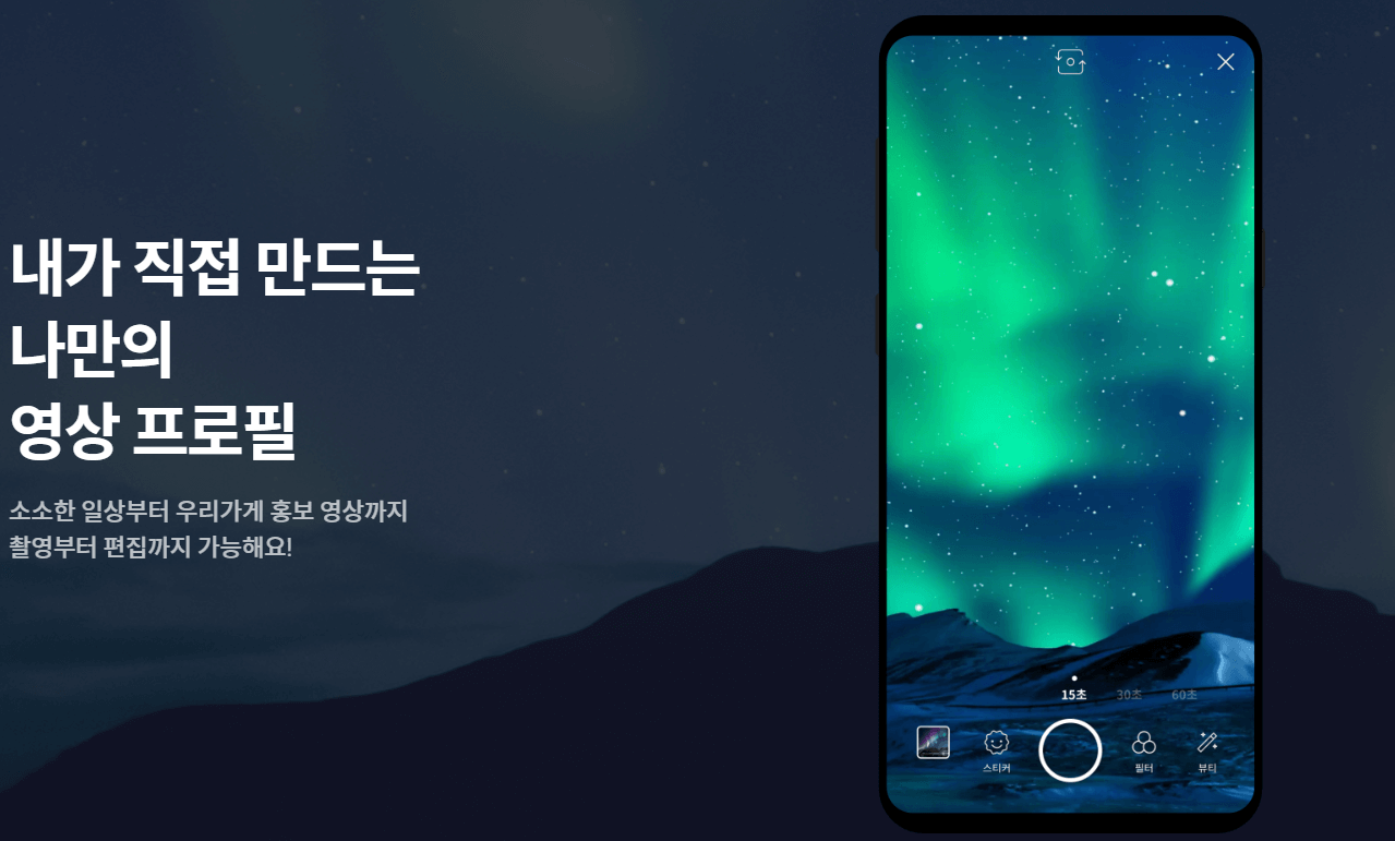 V 컬러링 - 마켓플레이스