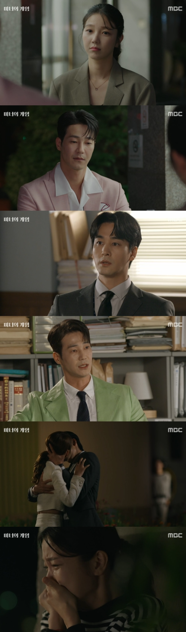 마녀의게임