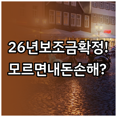 아이오닉5 롱레인지 모델 2026년 ..