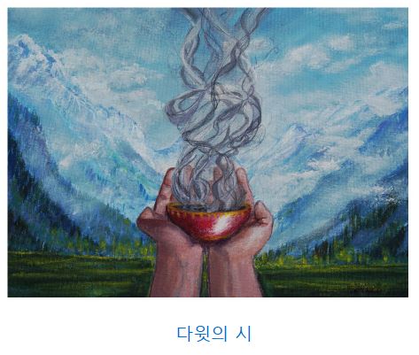 시편 141편