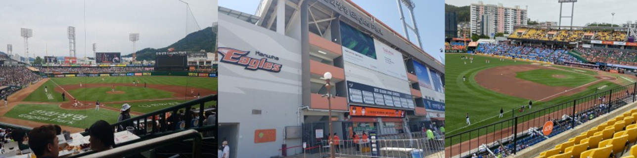 대전 한화이글스파크 이미지