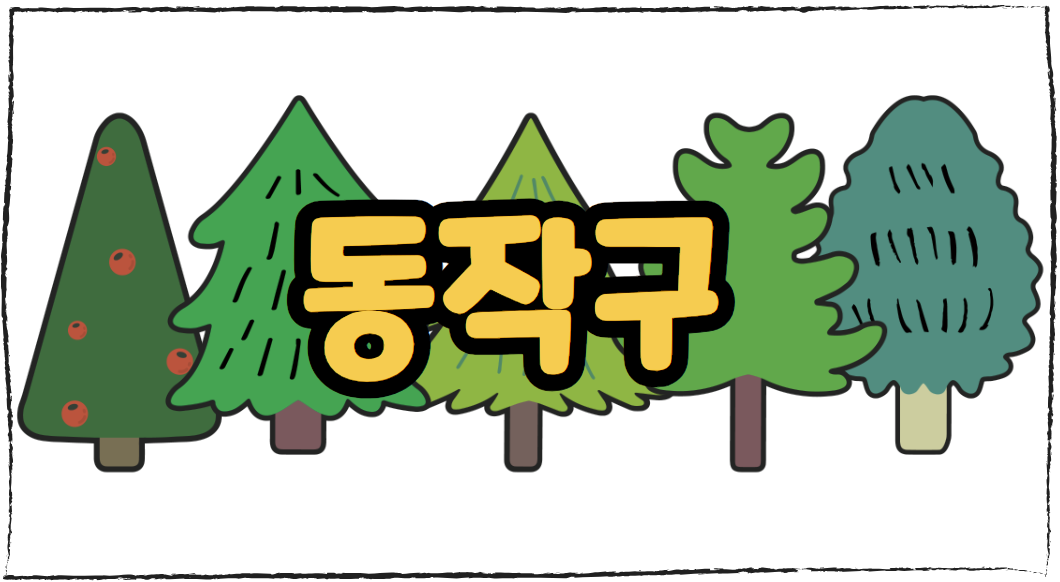 맨발 걷기 좋은 길 장소 찾기