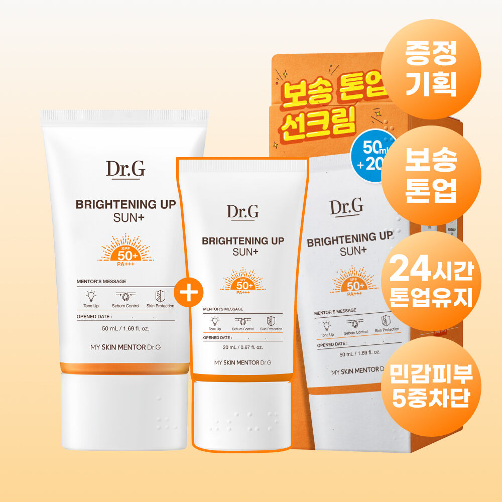 올리브영 여름철 기미 화장품 TOP 5