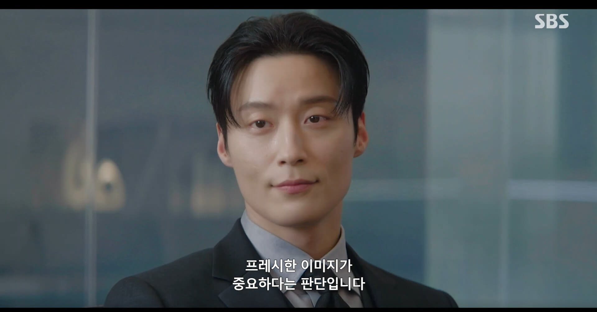 SBS 멋진 신세계 공식 홈페이지 자료 29