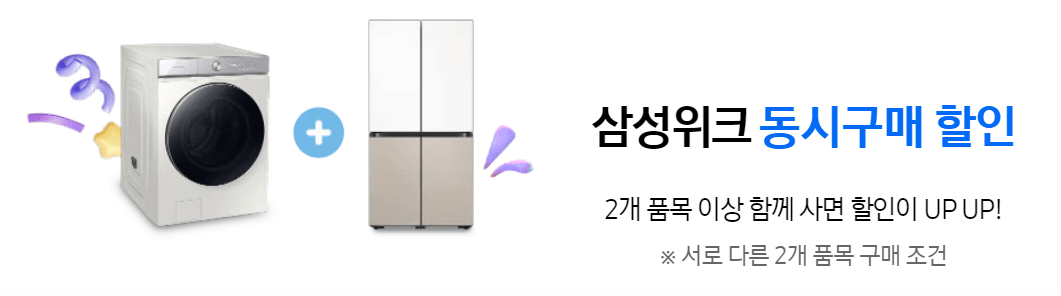 2023 블랙프라이데이