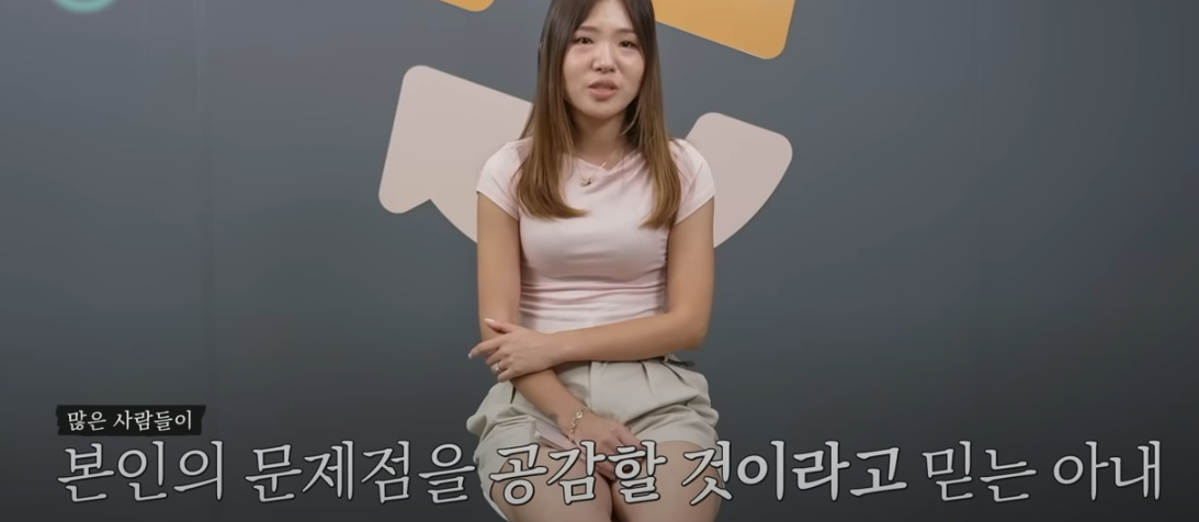 이혼숙려캠프: 새로고침 4기 욕설부부