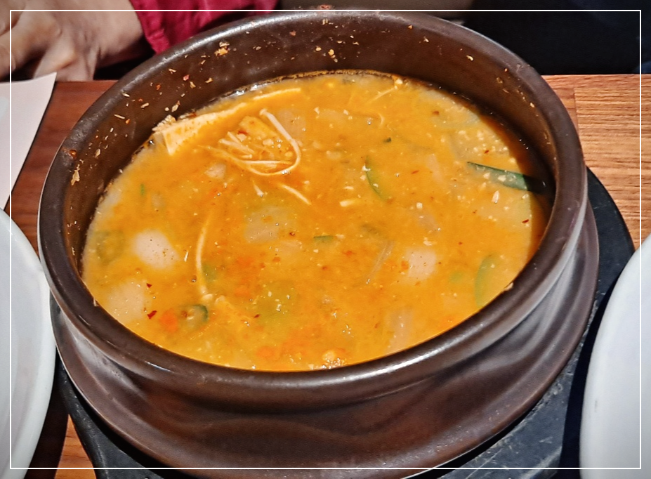 된장찌개