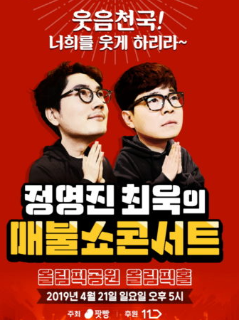 매불쇼 시네마지옥 주말 추천작