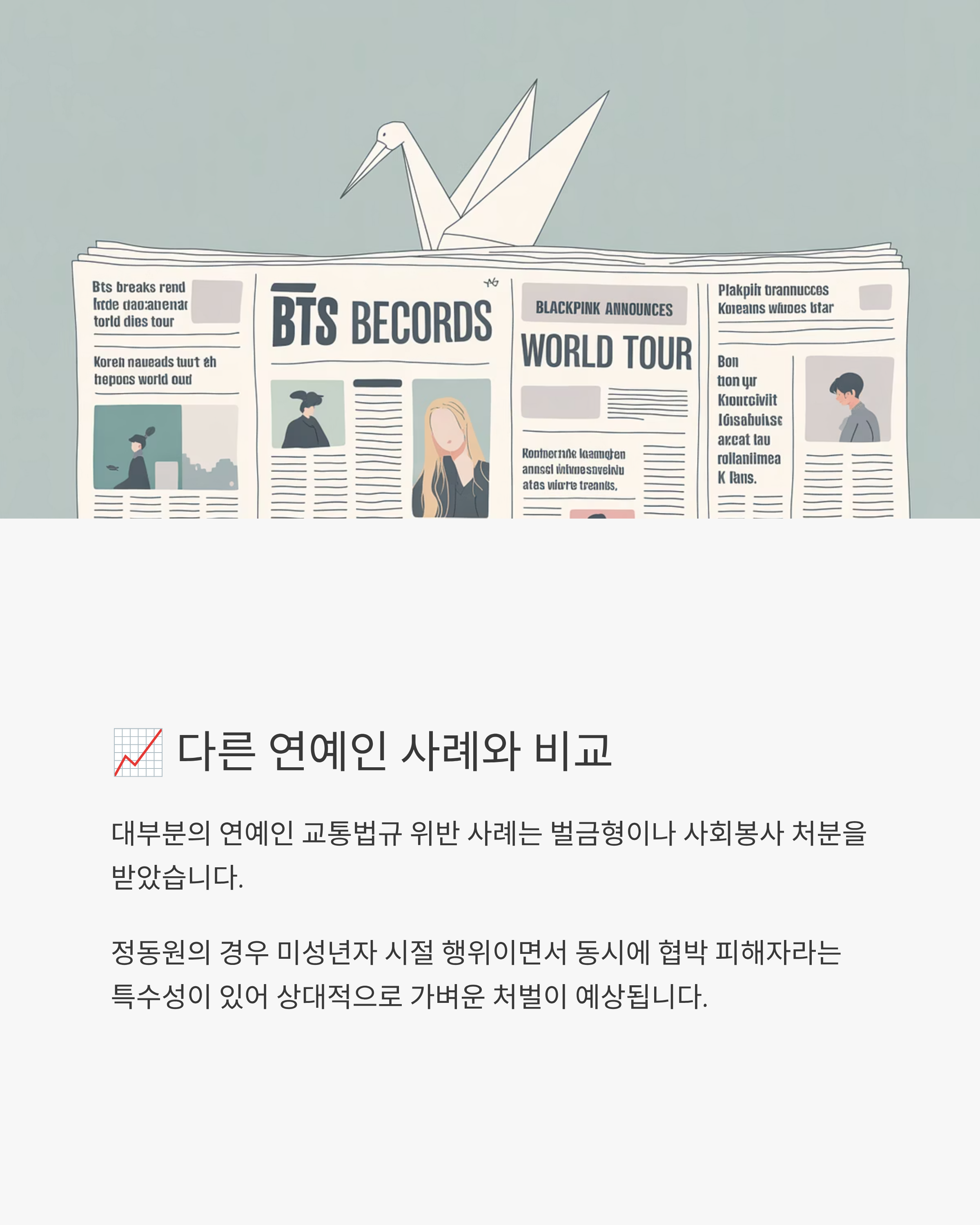 사건관련사진