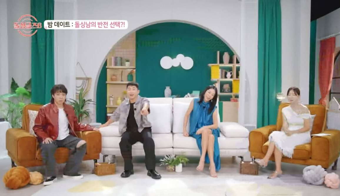 돌싱글즈6 출연진 정보&amp;#44; 현커 확인하기 