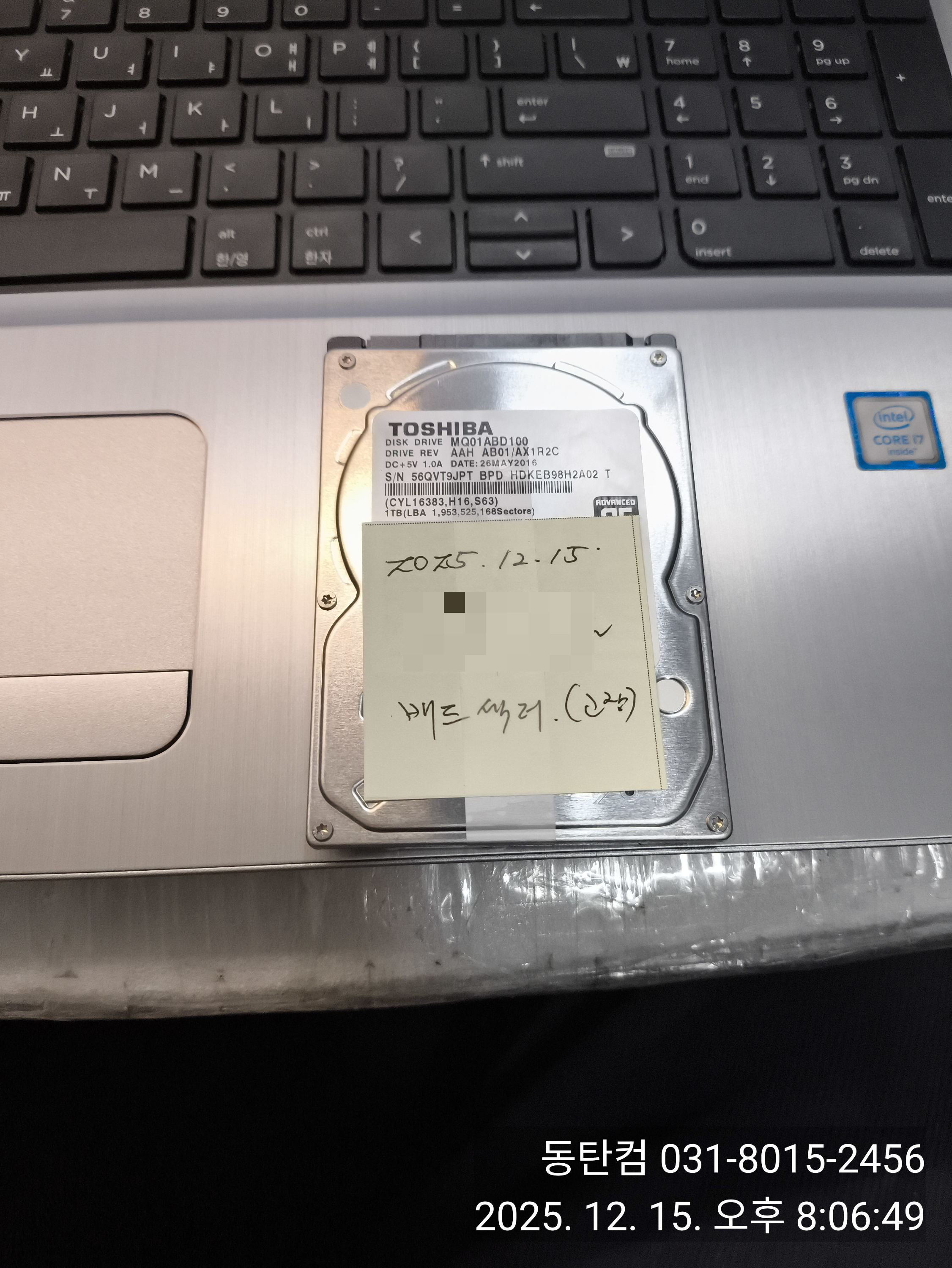 고장 난 도시바 1테라 하드디스크입니다. 고장 표기 후 같이 돌려드렸습니다.
