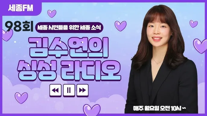 세종 미세먼지 농도 공원 산책 시간대 선택 건강 팁_6