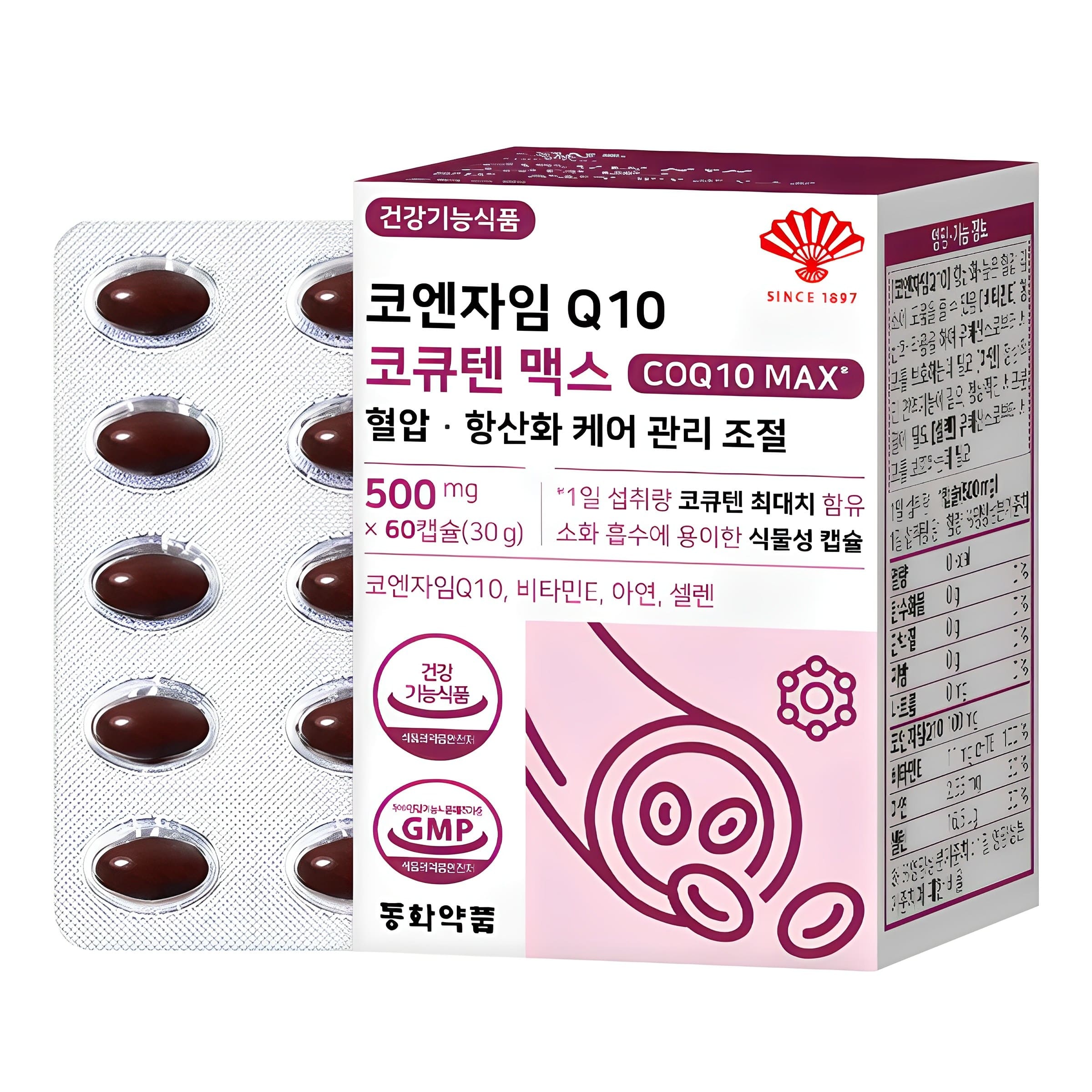 혈압약 추천 순위 TOP 5 &ndash; 네이버, 쿠팡 판매 인기 순위 분석