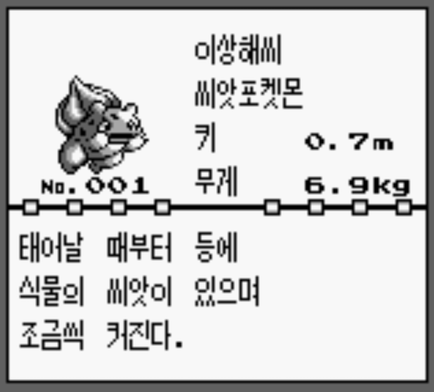 1990년대 고전게임 명작, 시대를 바꾼 전설의 게임 BEST 5
