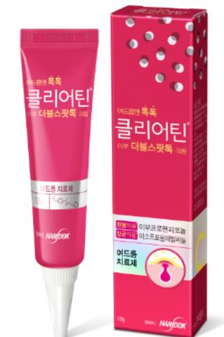 클리어틴연고