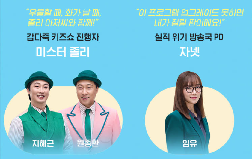 미세스 다웃파이어