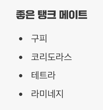 합사 - 평화를 사랑하는 &amp;#39;순둥이&amp;#39;