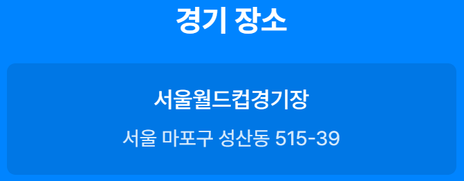 토트넘 k리그 실시간 생중계 무료보기