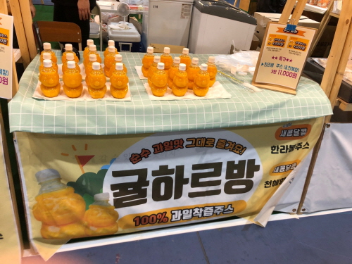 학여울역서울캣쇼