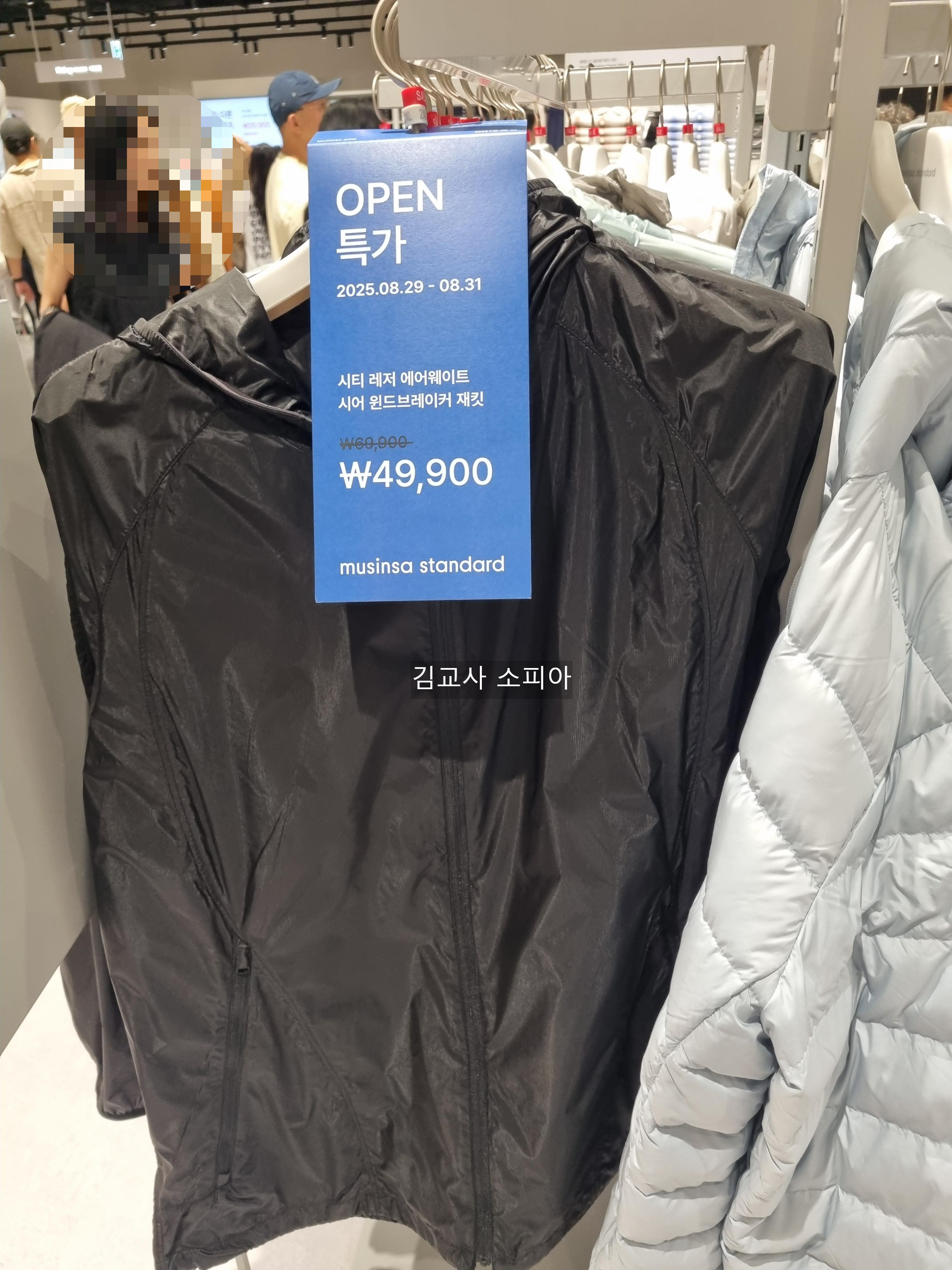 🎉일산 스타필드 마켓 무신사 오픈! 이벤트 혜택 총정리👕👜