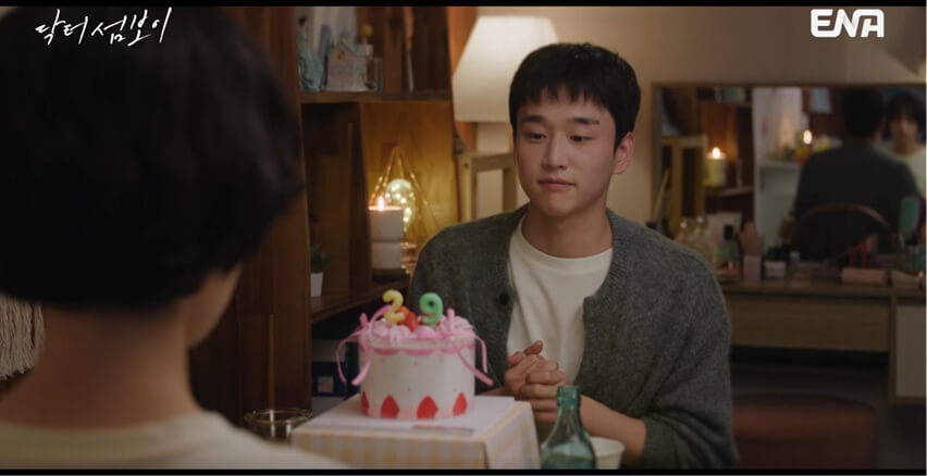 ENA 닥터 섬보이 공식 홈페이지 자료 23