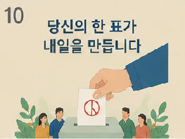 63지방선거 경기도 사전투표소 위치 찾기