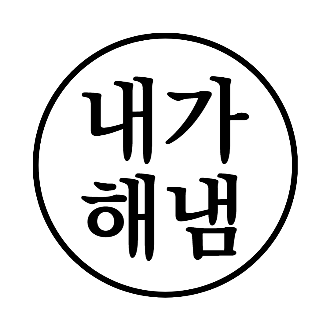 뿌듯함이란 무엇이고 왜 중요한가