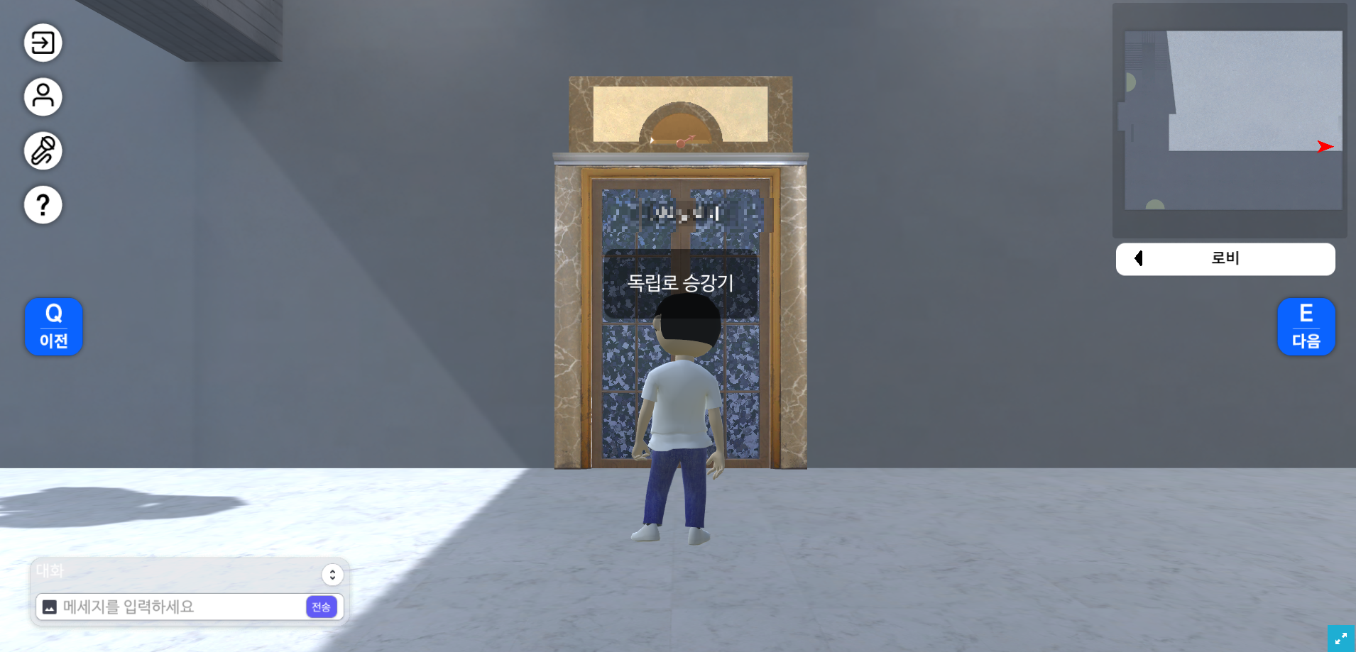 국립대한민국임시정부기념관 확장가상세계 이어온