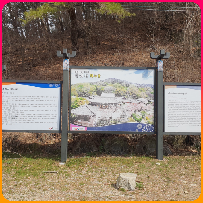 &amp;quot;마음_씻고_마음_열고&amp;quot;