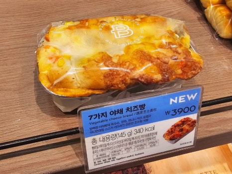 파리바게뜨 메뉴 가격 우리집 근처 파리바게뜨 위치 영업시간 