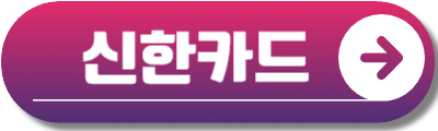 9월 재산세 카드 혜택