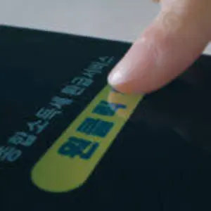 국세청 원클릭 환급 서비스 신청 방법