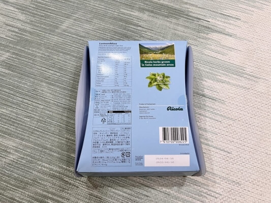 리콜라 342g 박스 사진