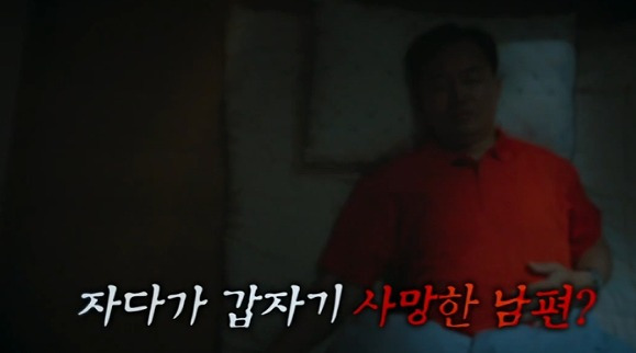 니코틴 살인 사건 개요