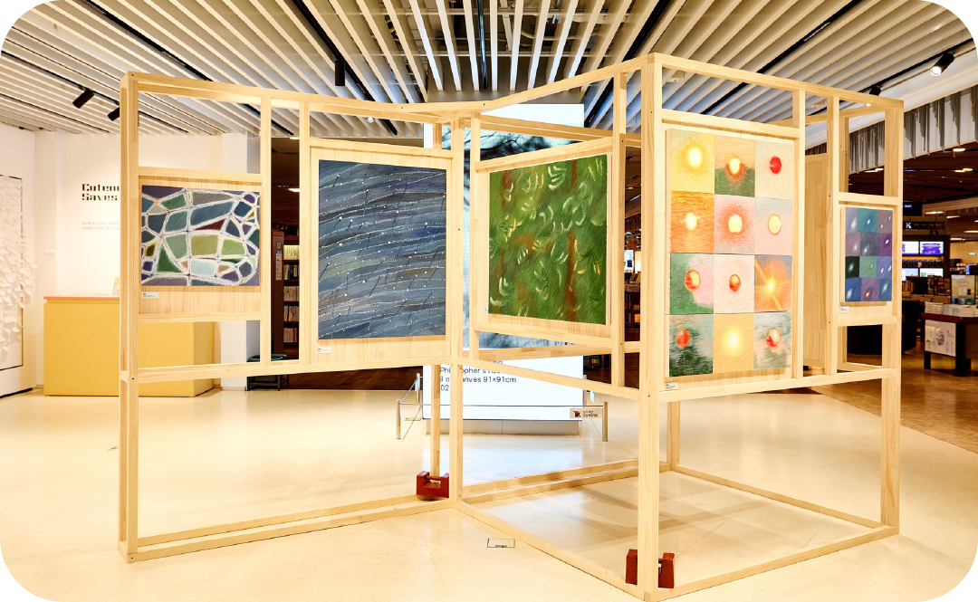 #교보아트스페이스 전시물