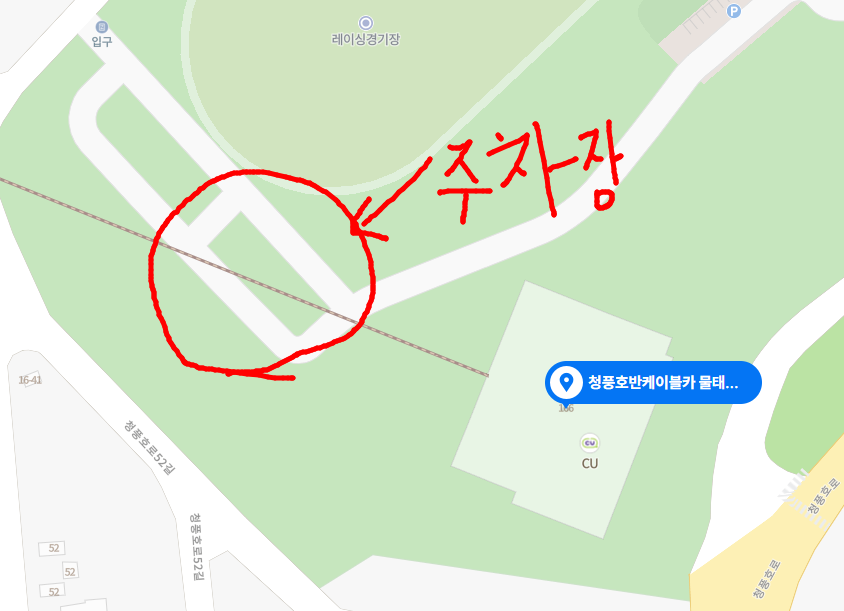 청풍 호반 케이블카 타기 전 이것 꼭 확인하세요!